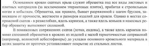 Функциональное зонирование квартиры, нормативные площади основных элементов. - student2.ru