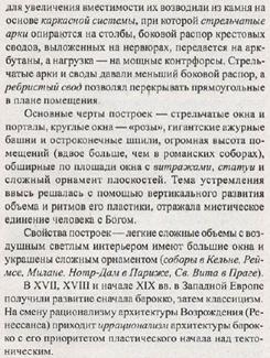 Функциональное зонирование квартиры, нормативные площади основных элементов. - student2.ru