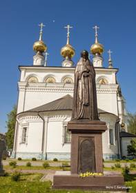 Имя князя Александра Ярославича Невского неразрывно связано с Городцом. Здесь, в древнейшем городе Нижегородского края скончался великий русский полководец. - student2.ru