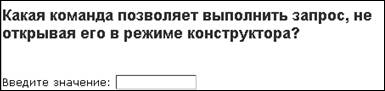 Какой элемент (элементы) отчета не имеет повторов? - student2.ru