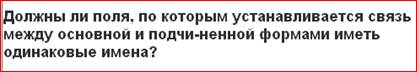 Какой элемент (элементы) отчета не имеет повторов? - student2.ru