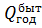 Хозяйственно бытовые нужды - student2.ru