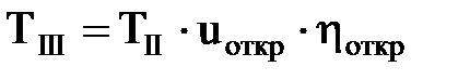 Кинематический расчет привода. - student2.ru