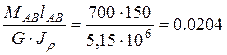 КОНТРОЛЬНАЯ РАБОТА № 1. Стальная колонна (Е = 2×104 кН/см2) находится под действием продольной силы Р = 20 кН и - student2.ru