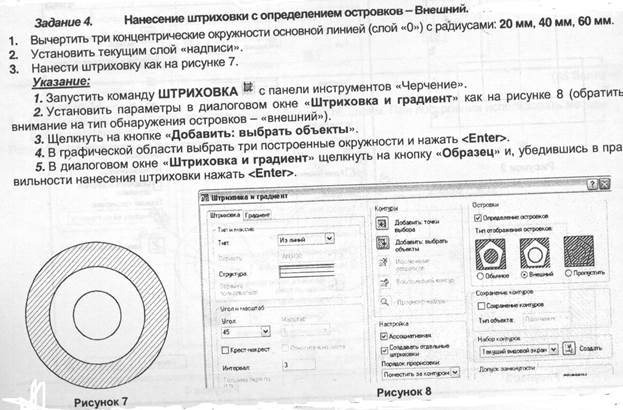 Лабораторная работа №10 - student2.ru