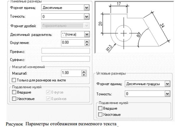 Лабораторная работа №10 - student2.ru