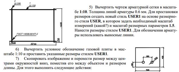 Лабораторная работа №10 - student2.ru