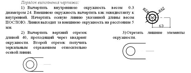 Лабораторная работа №10 - student2.ru