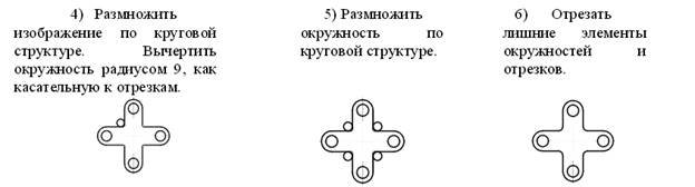 Лабораторная работа №10 - student2.ru