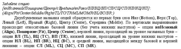 Лабораторная работа №10 - student2.ru