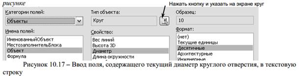 Лабораторная работа №10 - student2.ru