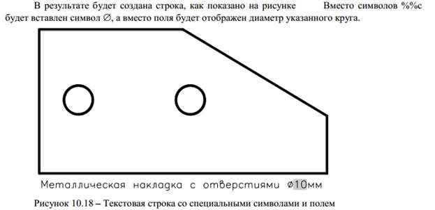 Лабораторная работа №10 - student2.ru