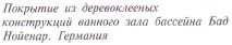 меры государственной поддержки физической реабилитации и социальной адаптации инвалидов - student2.ru