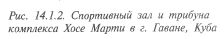 меры государственной поддержки физической реабилитации и социальной адаптации инвалидов - student2.ru