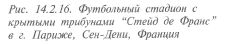 меры государственной поддержки физической реабилитации и социальной адаптации инвалидов - student2.ru