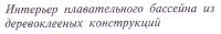 меры государственной поддержки физической реабилитации и социальной адаптации инвалидов - student2.ru