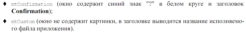 Методы, технология и инструментальные средства при структурном подходе - student2.ru