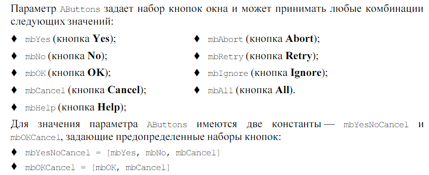 Методы, технология и инструментальные средства при структурном подходе - student2.ru