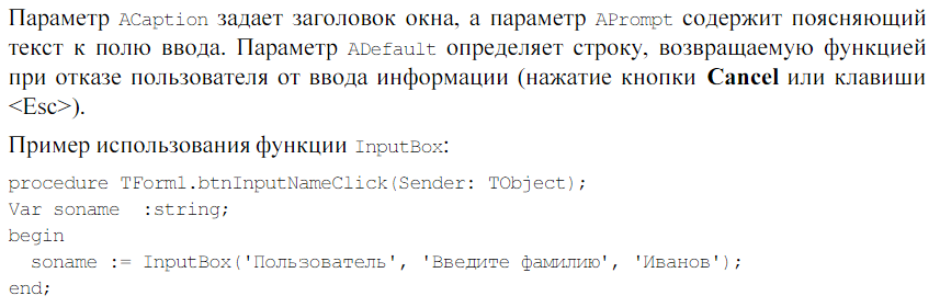 Методы, технология и инструментальные средства при структурном подходе - student2.ru