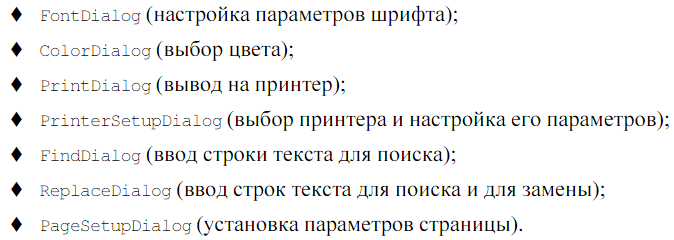 Методы, технология и инструментальные средства при структурном подходе - student2.ru