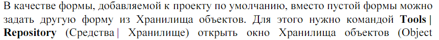 Методы, технология и инструментальные средства при структурном подходе - student2.ru