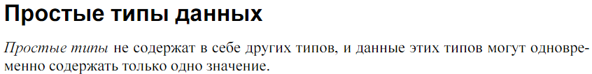 Методы, технология и инструментальные средства при структурном подходе - student2.ru