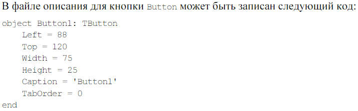 Методы, технология и инструментальные средства при структурном подходе - student2.ru