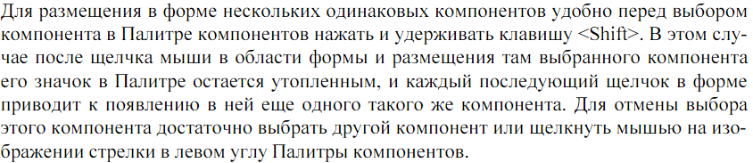 Методы, технология и инструментальные средства при структурном подходе - student2.ru