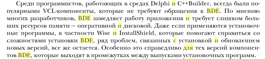 Методы, технология и инструментальные средства при структурном подходе - student2.ru