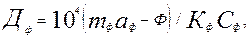 обработка ингибиторами для устранения коррозии стальных и чугунных труб - student2.ru