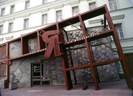 Олимпийские объекты в Москве.1980. - student2.ru