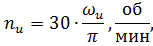 Определение частоты вращения входного вала исполнительного механизма - student2.ru