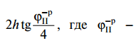 Определение осадки свайного фундамента методом послойного суммирования. Порядок расчета. - student2.ru