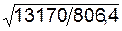 П.7.4. Подбор сечения колонны - student2.ru