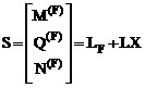 Расчёт статически неопределимых систем методом сил в матричной форме - student2.ru