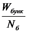 Сооружения по обработке осадка - student2.ru