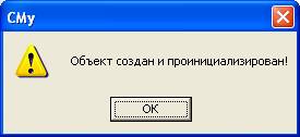 Современные технологии разработки программного обеспечения систем управления - student2.ru