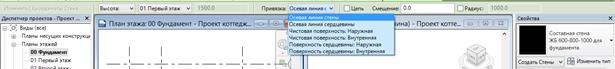 Создание нового типоразмера составных стен - student2.ru