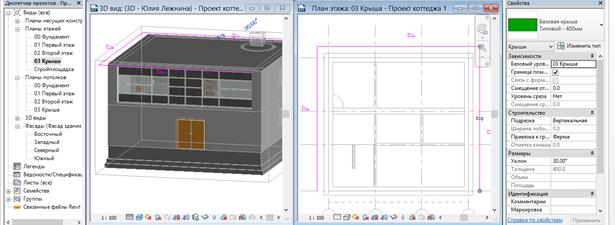 Создание витражей второго этажа - student2.ru
