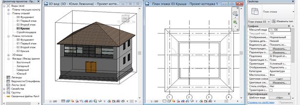 Создание витражей второго этажа - student2.ru
