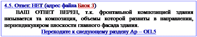 Структурно-логическая схема содержания темы - student2.ru