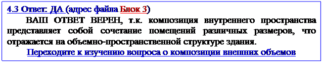Структурно-логическая схема содержания темы - student2.ru