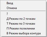 Тема 3 Создание этажей и помещений - student2.ru