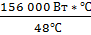 Точность построения процесса изменения состояния воздуха проверяется по сопоставлению температуры смеси наружного и внутреннего воздуха по формуле - student2.ru