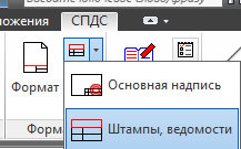 Указание размеров, выносок, спецификаций и условных обозначений - student2.ru