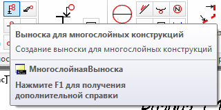 Указание размеров, выносок, спецификаций и условных обозначений - student2.ru