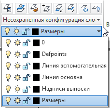 Указание размеров, выносок, спецификаций и условных обозначений - student2.ru