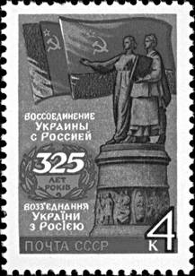 Укажите изображение объекта, возведённого в период руководства СССР политического деятеля, при котором произошли события, отражённые на карикатуре. - student2.ru