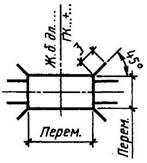 условные графические обозначения и изображения транспортных сооружений и устройств - student2.ru