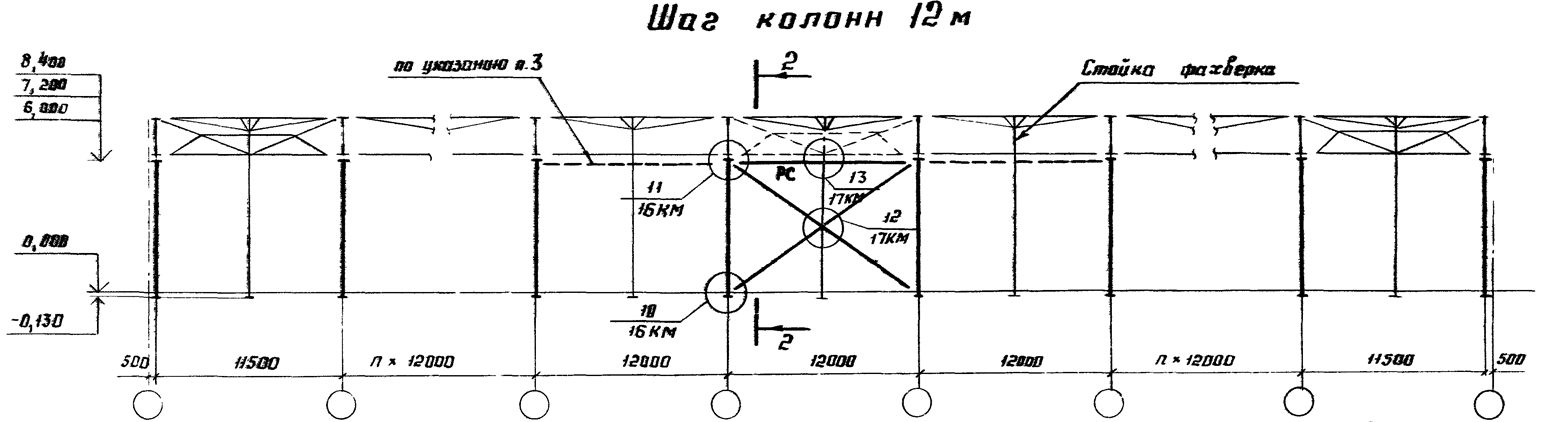 В зданиях без опорных мостовых кранов, при высоте помещений от 10.8 м. до 14.4 включительно (Серия 1.423.1-5/88 Выпуск 0): - student2.ru